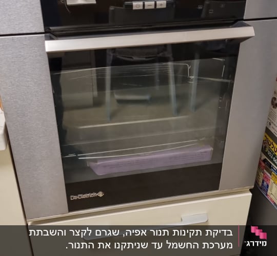 תנור אפייה עם כפתורים ותצוגה דיגיטלית